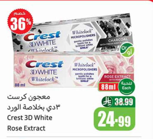 Mint available at Othaim Markets in KSA, Saudi Arabia, Saudi - Jazan