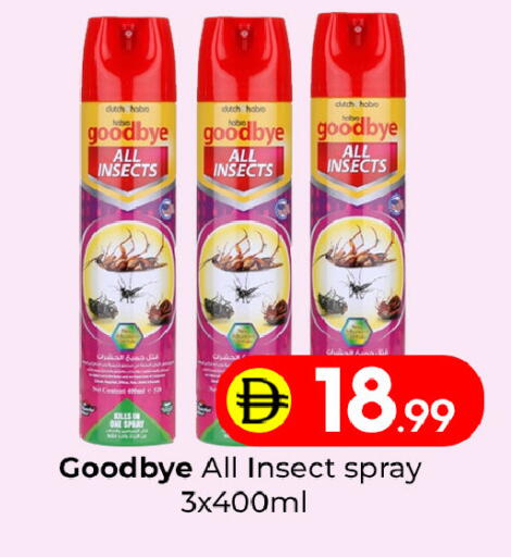 available at Mubarak Hypermarket Sharjah in UAE - Sharjah / Ajman