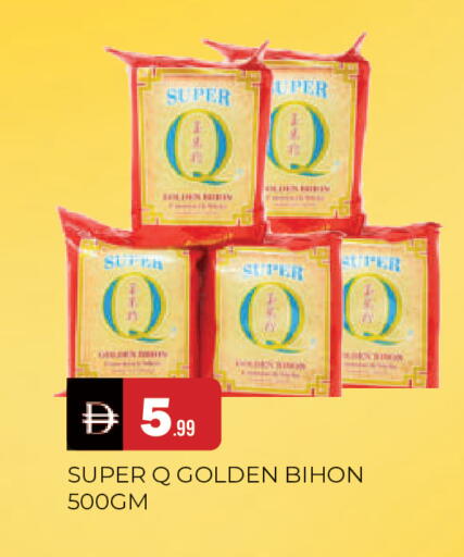 available at المدينة in الإمارات العربية المتحدة , الامارات - الشارقة / عجمان