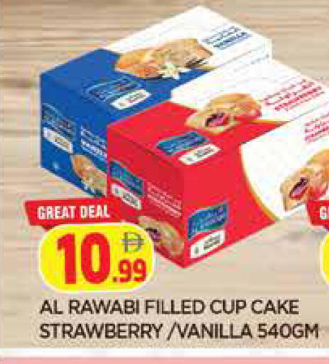 Strawberry Vanilla available at المدينة in الإمارات العربية المتحدة , الامارات - الشارقة / عجمان