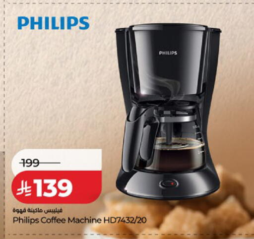 available at لولو هايبرماركت in مملكة العربية السعودية, السعودية, سعودية - مكة المكرمة