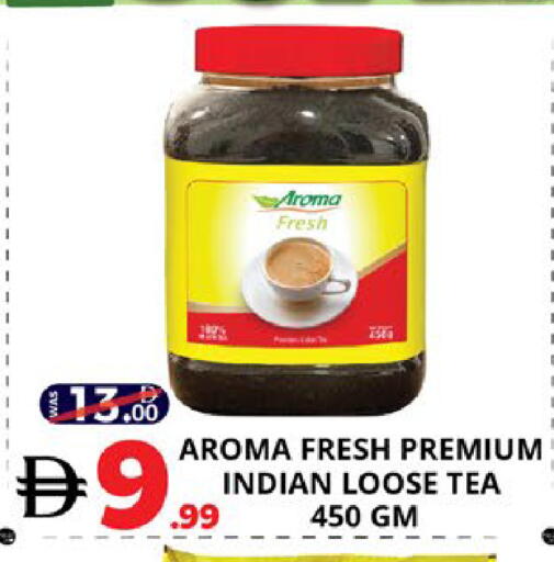 available at اكسبرس المدينة هايبرماركت in الإمارات العربية المتحدة , الامارات - أبو ظبي