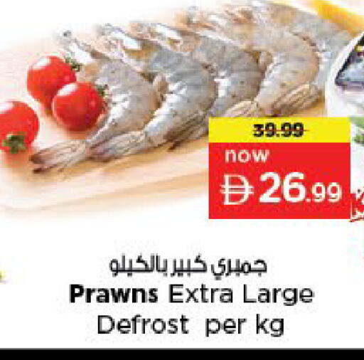 available at Nesto Hypermarket in UAE - Sharjah / Ajman