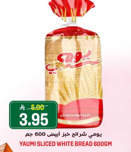 available at Grand Hyper in KSA, Saudi Arabia, Saudi - Riyadh