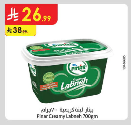available at الدانوب in مملكة العربية السعودية, السعودية, سعودية - أبها