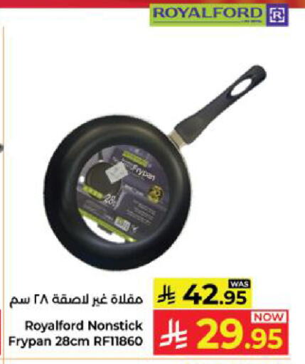 available at Kabayan Hypermarket in KSA, Saudi Arabia, Saudi - Yanbu