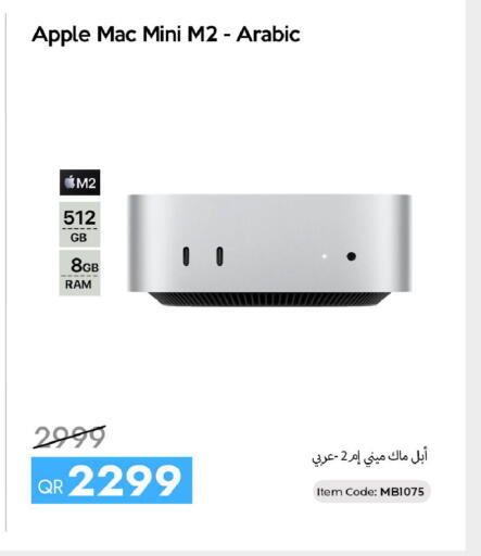 Apple available at آي كونكت in قطر - الضعاين