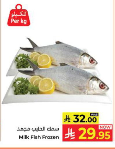 available at Kabayan Hypermarket in KSA, Saudi Arabia, Saudi - Yanbu