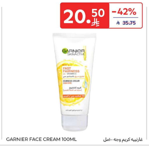 available at كارفور in مملكة العربية السعودية, السعودية, سعودية - المنطقة الشرقية