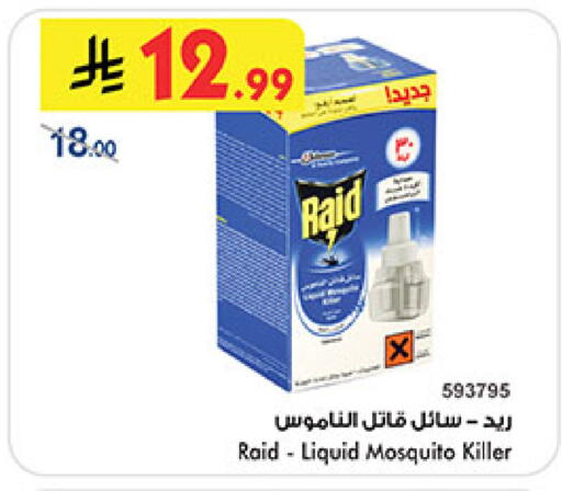 available at بن داود in مملكة العربية السعودية, السعودية, سعودية - مكة المكرمة