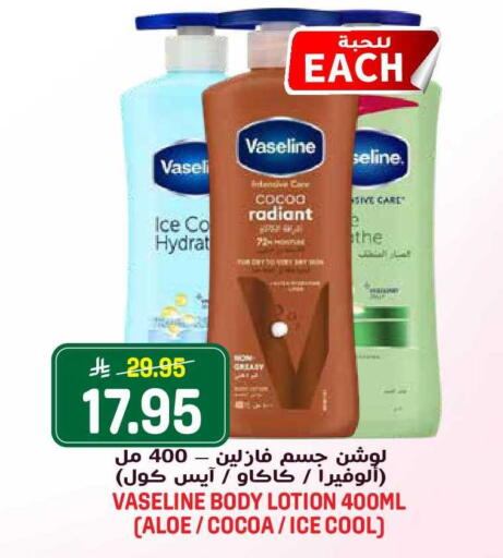available at Grand Hyper in KSA, Saudi Arabia, Saudi - Riyadh