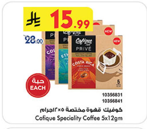 available at بن داود in مملكة العربية السعودية, السعودية, سعودية - مكة المكرمة
