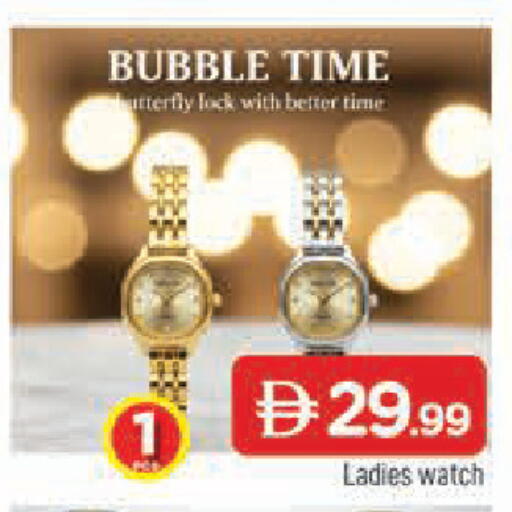 available at المدينة in الإمارات العربية المتحدة , الامارات - الشارقة / عجمان