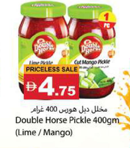 Mango available at زين مارت سوبرماركت in الإمارات العربية المتحدة , الامارات - رَأْس ٱلْخَيْمَة