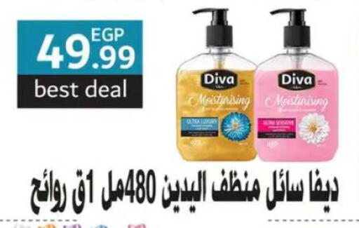 available at Al Habib Market in Egypt - Cairo