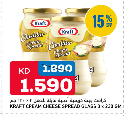 available at أونكوست in الكويت - محافظة الجهراء