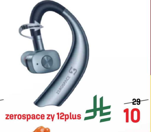 available at جراند هايبر in مملكة العربية السعودية, السعودية, سعودية - جدة