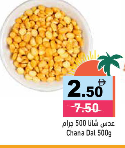 available at أسواق رامز in الإمارات العربية المتحدة , الامارات - الشارقة / عجمان