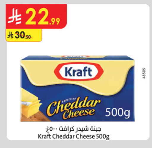 available at Danube in KSA, Saudi Arabia, Saudi - Abha