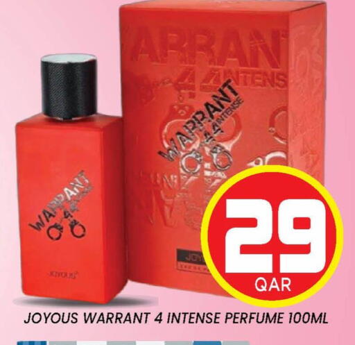 available at دوحة ستوب انح شوب هايبرماركت in قطر - الدوحة