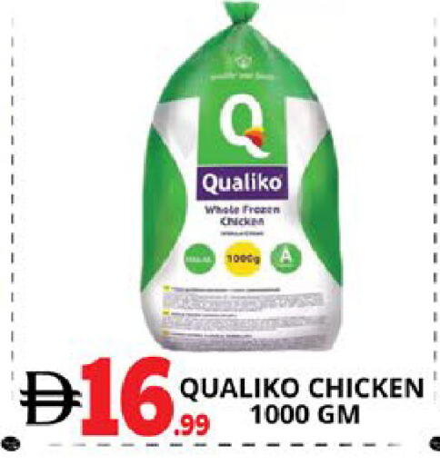 available at اكسبرس المدينة هايبرماركت in الإمارات العربية المتحدة , الامارات - أبو ظبي