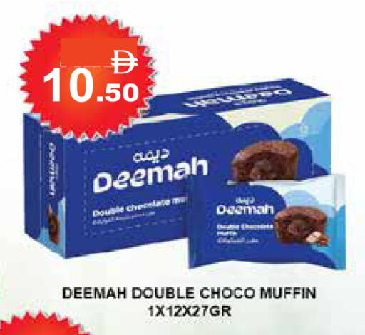 available at Aswaq Ramez in UAE - Ras al Khaimah