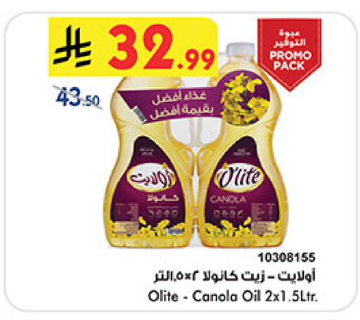 available at بن داود in مملكة العربية السعودية, السعودية, سعودية - مكة المكرمة