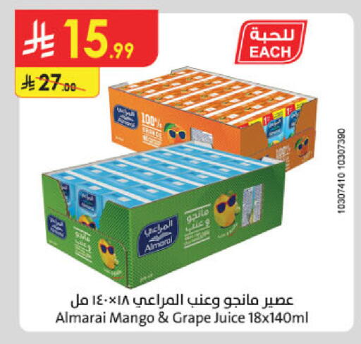 Mango available at Danube in KSA, Saudi Arabia, Saudi - Al-Kharj