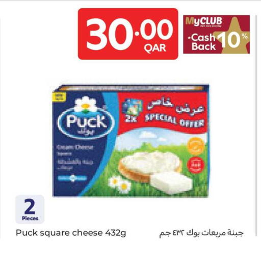 available at كارفور in قطر - الوكرة