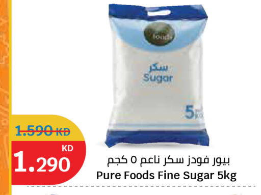 available at سيتي هايبرماركت in الكويت - محافظة الأحمدي