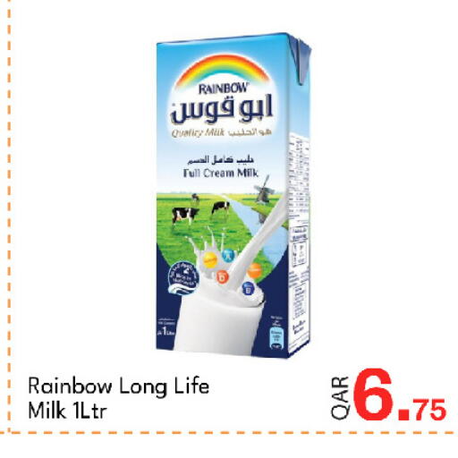 available at جي-ماكس هايبرماركت in قطر - الدوحة