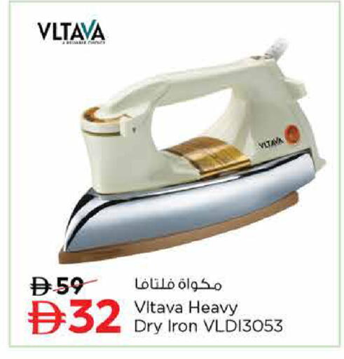 available at لاست تشانس in الإمارات العربية المتحدة , الامارات - ٱلْفُجَيْرَة‎