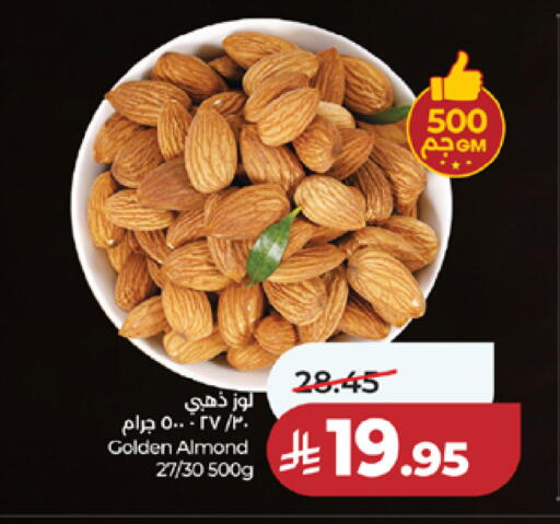 available at LULU Hypermarket in KSA, Saudi Arabia, Saudi - Mecca