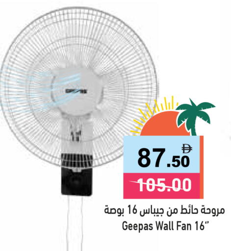 available at Aswaq Ramez in UAE - Ras al Khaimah