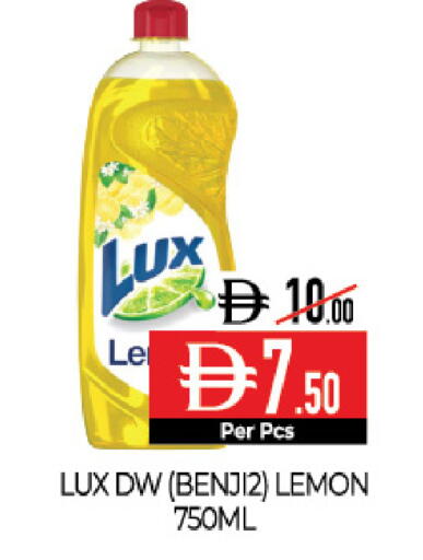Lemon available at Delice Supermarket in UAE - Abu Dhabi