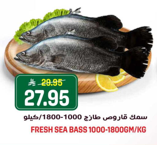 available at Grand Hyper in KSA, Saudi Arabia, Saudi - Riyadh