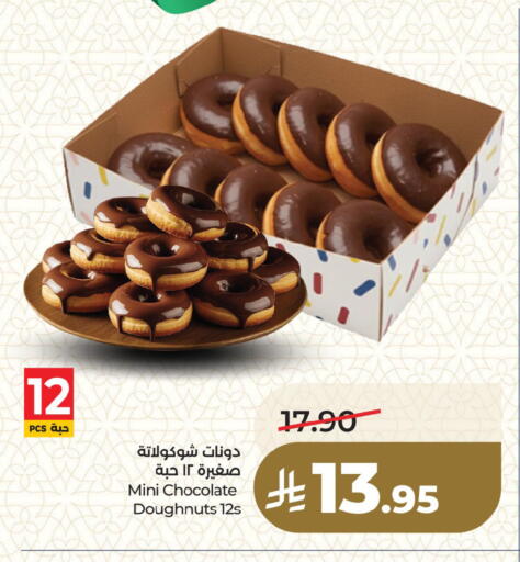 available at LULU Hypermarket in KSA, Saudi Arabia, Saudi - Dammam