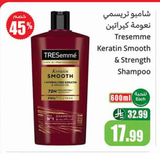 available at Othaim Markets in KSA, Saudi Arabia, Saudi - Arar