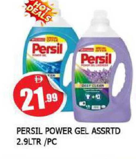 available at AL MADINA in UAE - Sharjah / Ajman