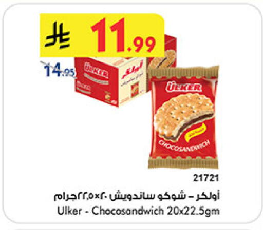 available at بن داود in مملكة العربية السعودية, السعودية, سعودية - مكة المكرمة