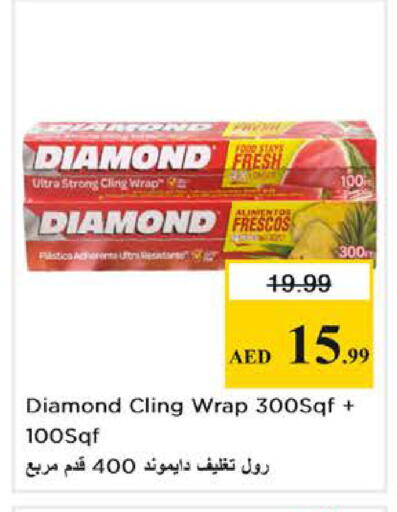 available at Nesto Hypermarket in UAE - Dubai