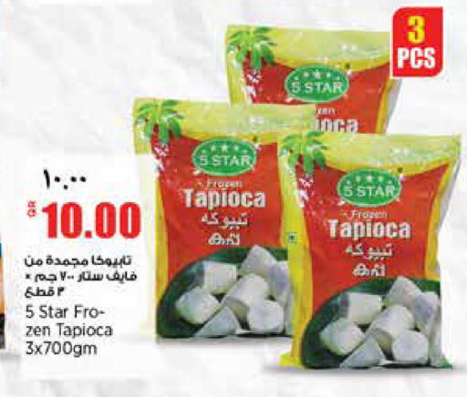 available at ريتيل مارت in قطر - الوكرة