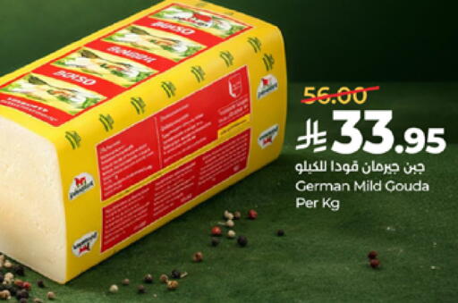 available at لولو هايبرماركت in مملكة العربية السعودية, السعودية, سعودية - مكة المكرمة