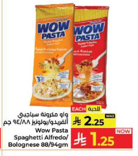available at Kabayan Hypermarket in KSA, Saudi Arabia, Saudi - Yanbu