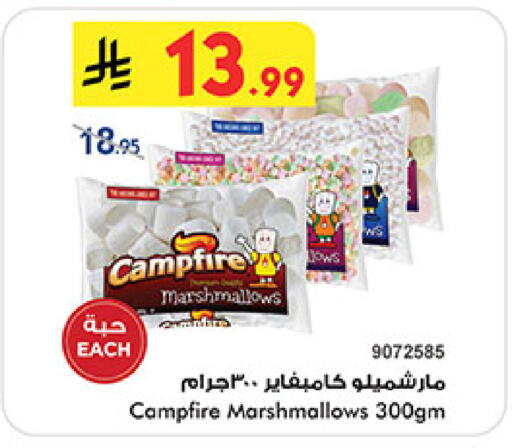 available at بن داود in مملكة العربية السعودية, السعودية, سعودية - مكة المكرمة