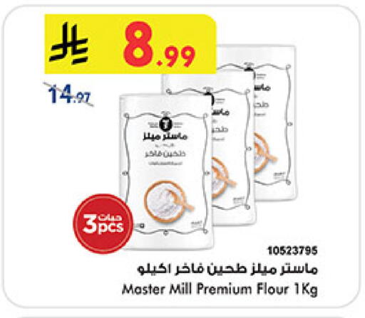 available at بن داود in مملكة العربية السعودية, السعودية, سعودية - مكة المكرمة