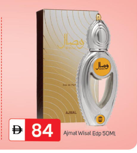 available at TALAL MARKET in UAE - Dubai