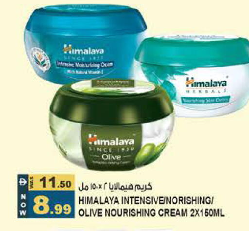 available at هاشم هايبرماركت in الإمارات العربية المتحدة , الامارات - الشارقة / عجمان