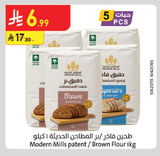 available at الدانوب in مملكة العربية السعودية, السعودية, سعودية - جازان