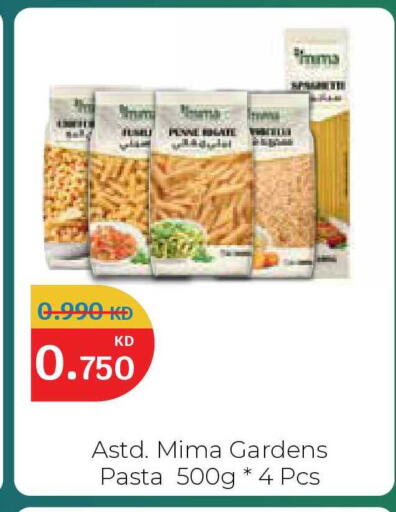 available at سيتي هايبرماركت in الكويت - محافظة الجهراء